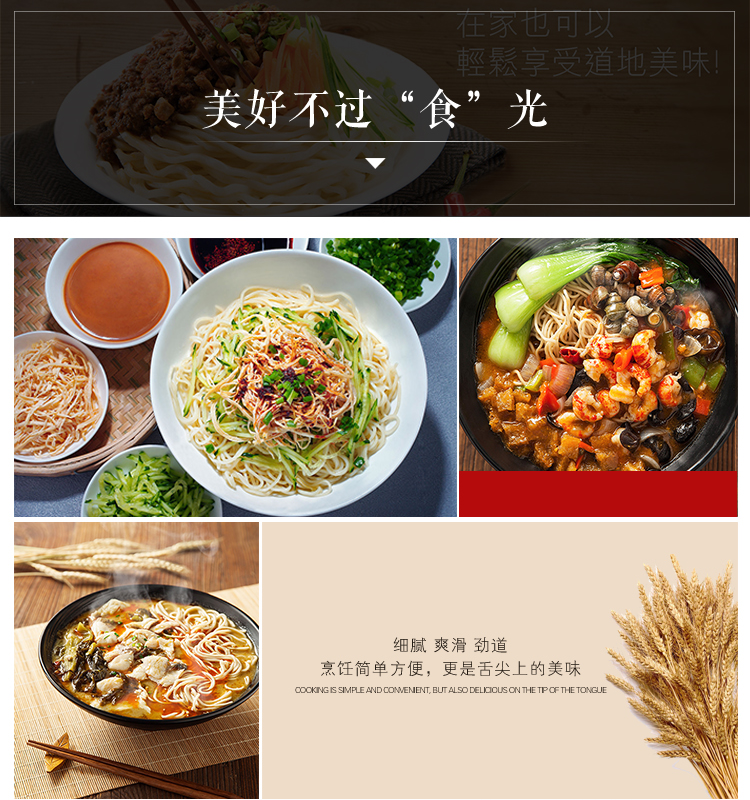 资料吃法1.png