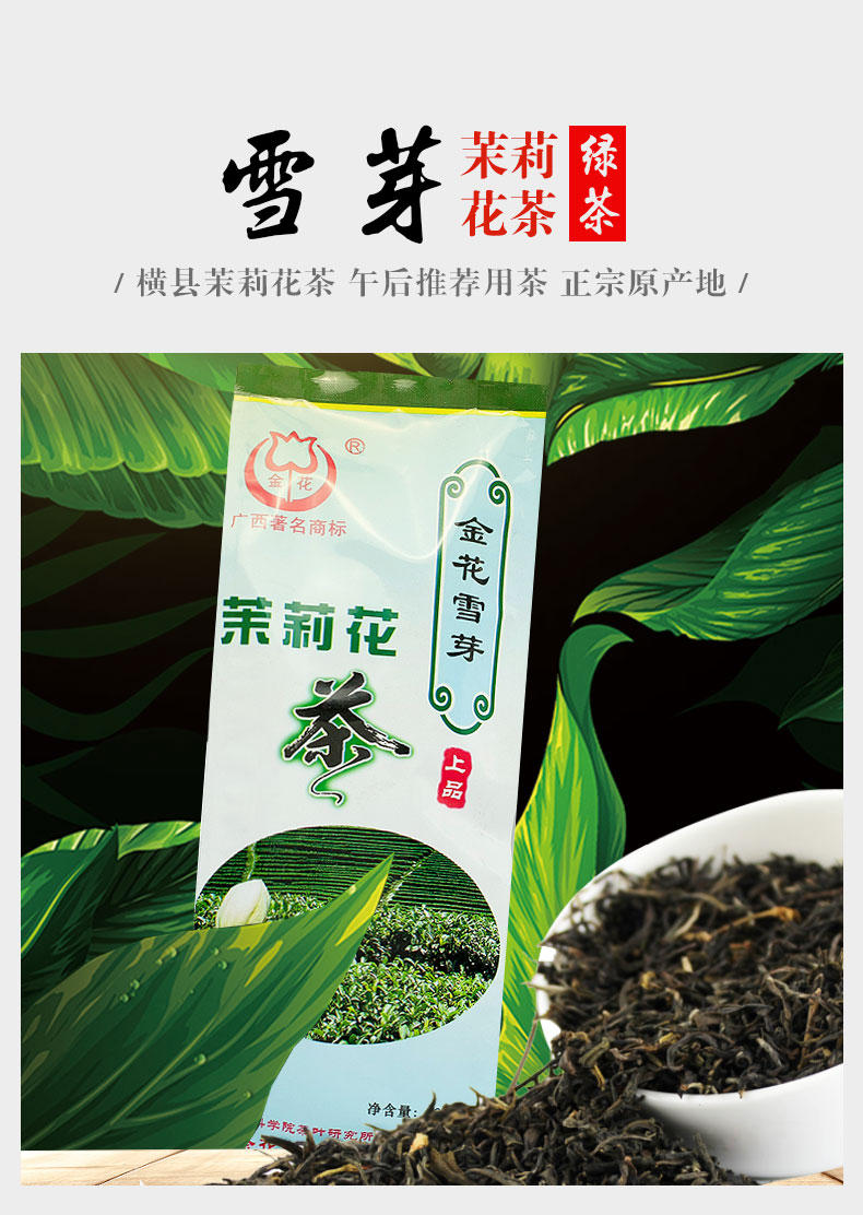 新到着 松竹梅 ○西瓜○a896○【蒔絵 塗分 5客】検お茶会煎茶道具茶